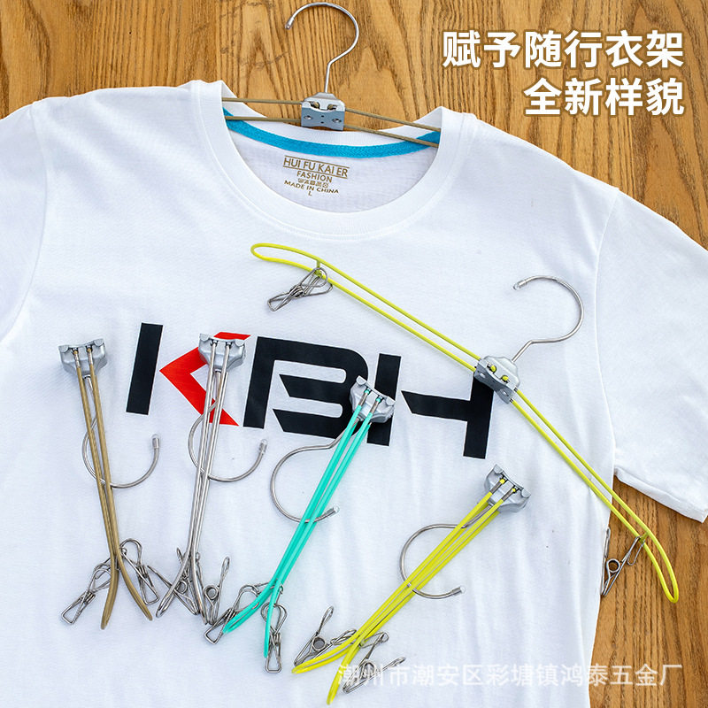 厂家折叠衣架旅行便携带