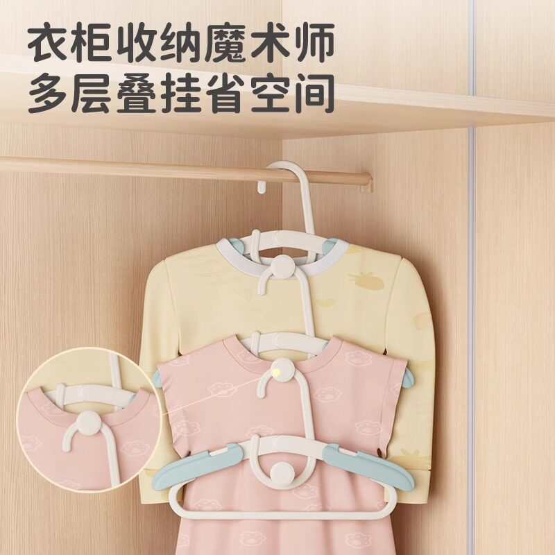 儿童衣架婴幼儿宝宝专用衣撑中童大童可伸缩连挂家用挂衣晾衣架子