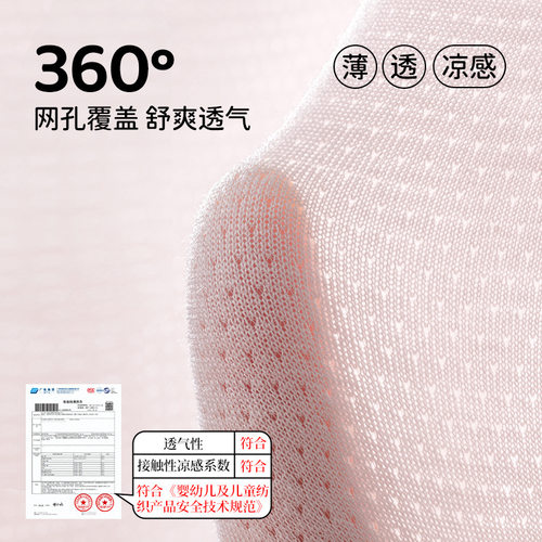 儿童一次性内裤冰丝女童无菌独立包装平角男童四角中大童速干薄款