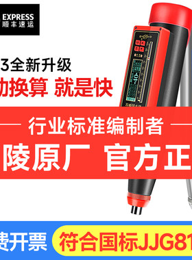 乐陵回弹仪混凝土强度检测仪中回高强数显混泥土砂浆钢砧砖ZC3-A