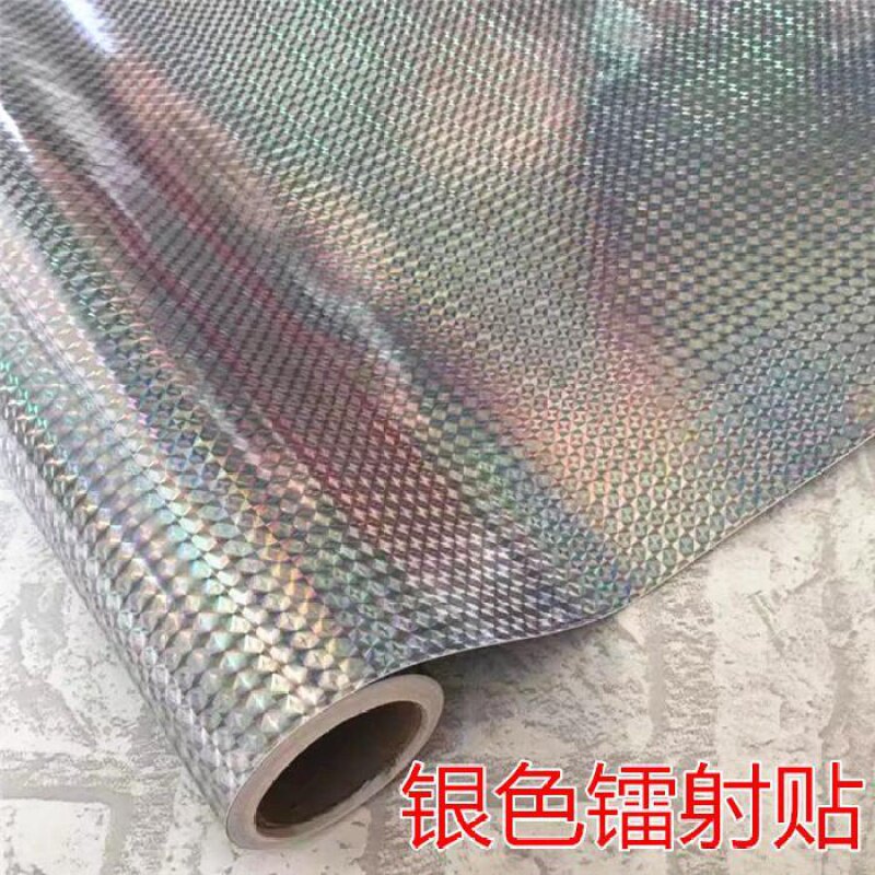 广告贴镭射贴纸镭射纸大张单面桌面自粘不干胶带背胶宽珠光纸装饰图片