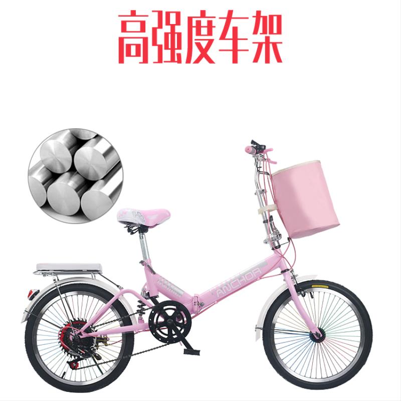 折叠自行车成年女超轻便携24寸20成超轻便携单时尚小儿童单车小型|ruв категории велосипед/езда оборудования/запасных частей, велосипед, Складные велосипеды - от Buy2taobao.com для оказания профессиональной услуги покупки агента Taobao