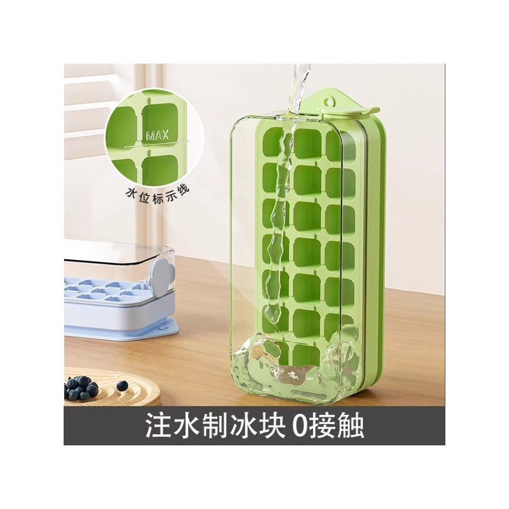 注水快速制冰 升级款矽胶食品 按压式冰格制冰盒自制冻冰块神器