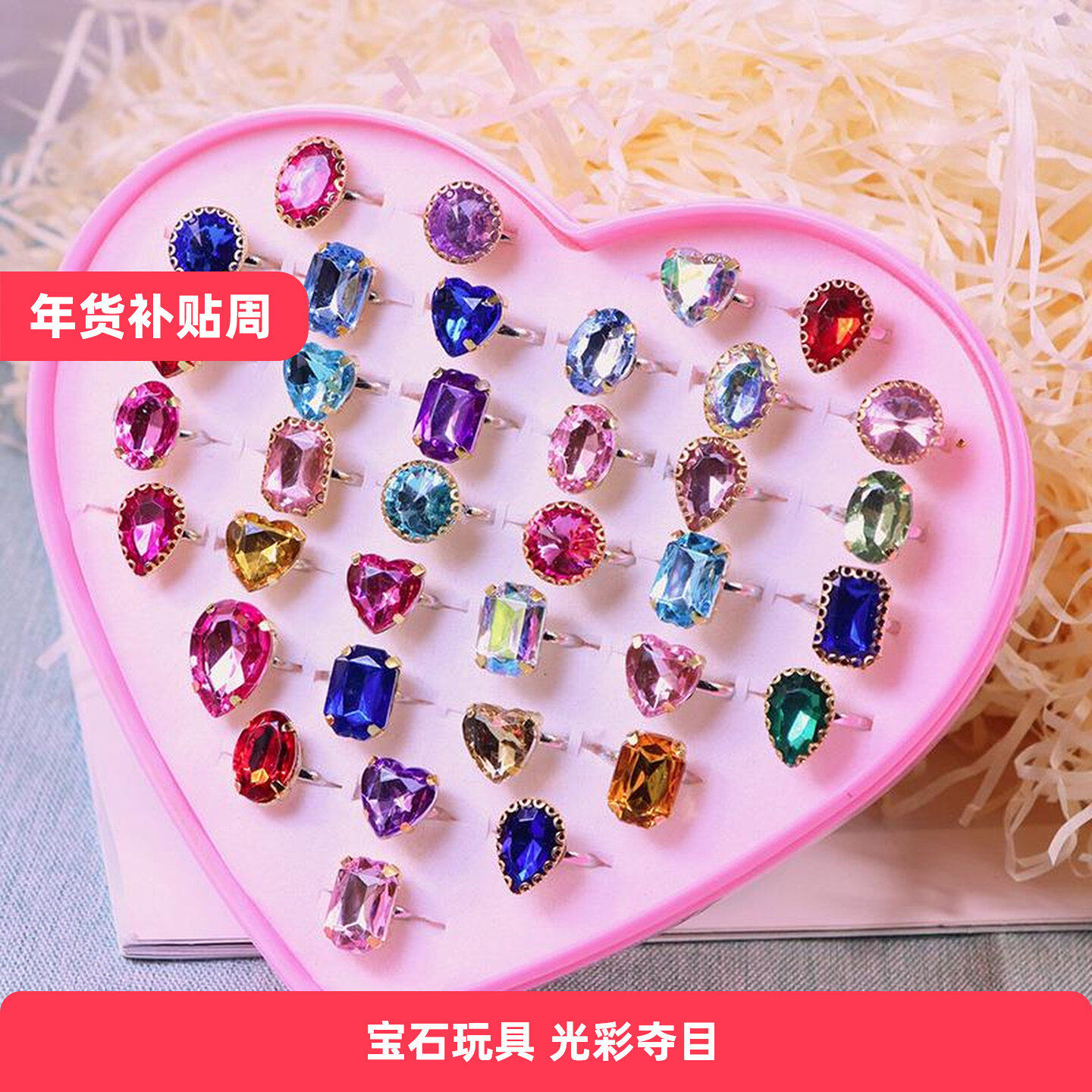 儿童戒指女童首饰盒宝石玩具女孩戒子发光饰品宝宝小公主生日礼物,饰品/流行首饰/时尚饰品新,组合套装,淘宝优惠券,粉丝福利购,淘宝优惠卷