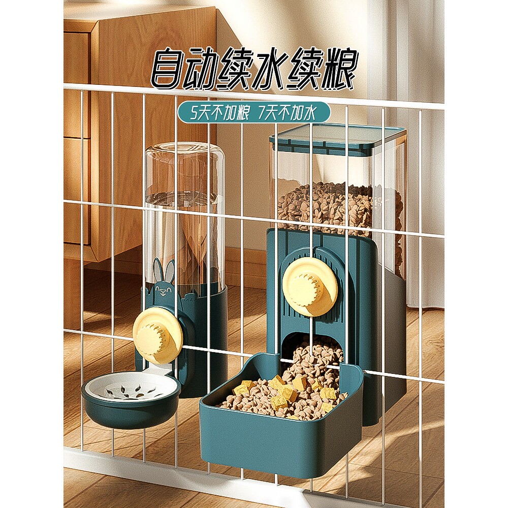 小兔子自动喂食器自动挂式防扒宠物猫粮狗狗饲料盆大号饮水壶套装