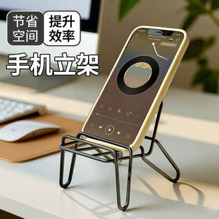 小椅子手机支架可爱创意桌面摆件金属铁艺懒人支架手机桌面支架