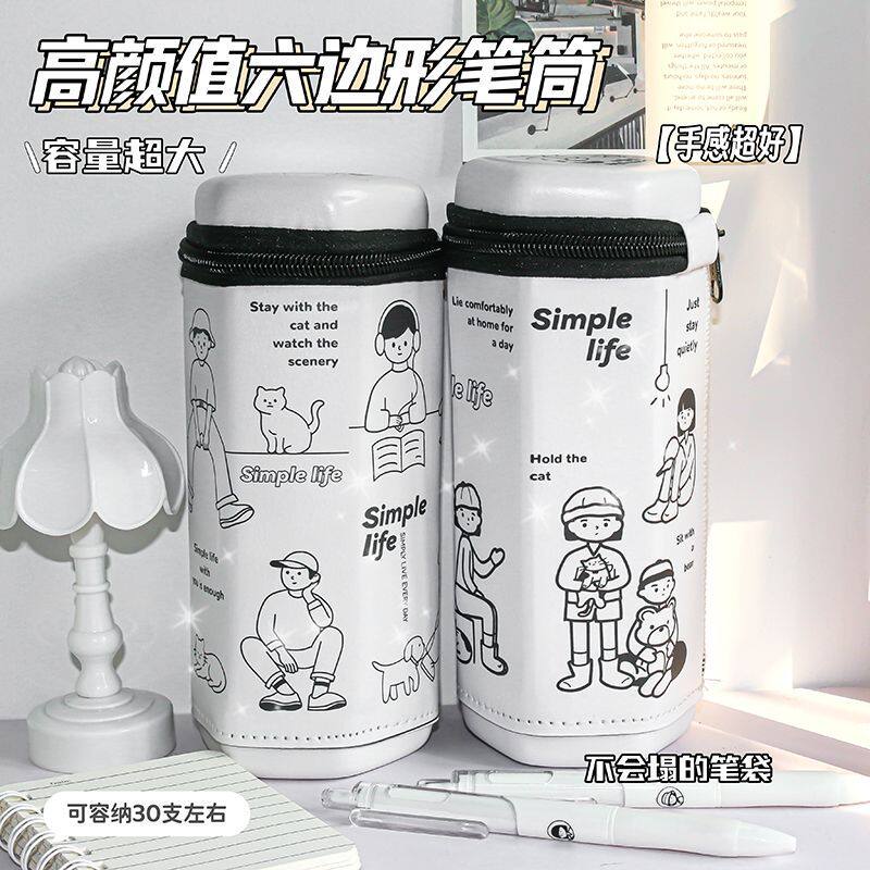 男女同学六角形拉链立式笔袋创意简约笔筒学生大容量文具袋