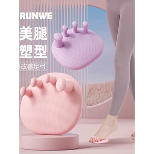 筋膜足弓训练器（中硬度）在家锻炼突出少女锻炼升级脚趾辅助