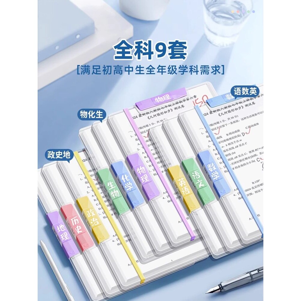 试卷夹a3双拉杆试卷收纳袋整理夹小学初中生专用绑带文件夹卷子整