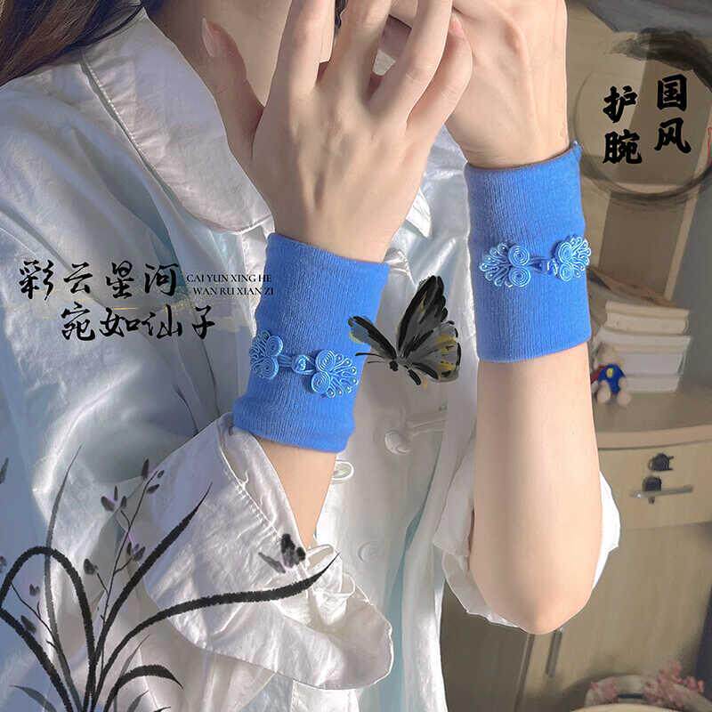 遮手镯保护套神器玉镯珠宝黄金防磕遮挡纹身袖套遮疤护腕护手腕套