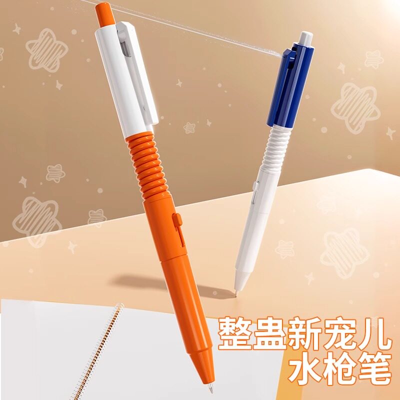 水枪笔按压喷水爆款恶搞圆珠笔仿真学生水枪发射写字玩具中性笔喷