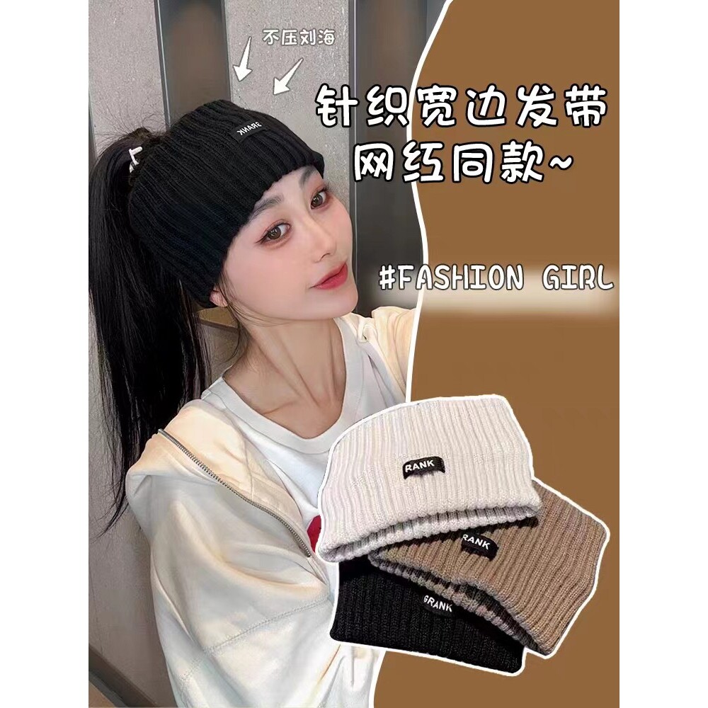 2025女款春秋款针织发带女头巾毛线帽子月子产后头套运动黑色冷帽图片
