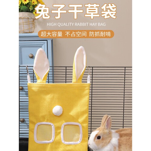 兔子草袋大容量兔笼专用防扒布草袋荷兰猪龙猫豚鼠草架兔兔干草袋