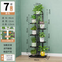 Flower stand, living room, floor-standing flower stand, storage rack, balcony, multi-layer 2026 new style iron flower pot stand, indoor plant thumbnail 6