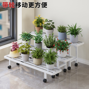 可移动阳台花架置物架2025新款花架子客厅落地式花盆架阶梯式铁艺