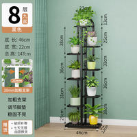 Flower stand, living room, floor-standing flower stand, storage rack, balcony, multi-layer 2026 new style iron flower pot stand, indoor plant thumbnail 8