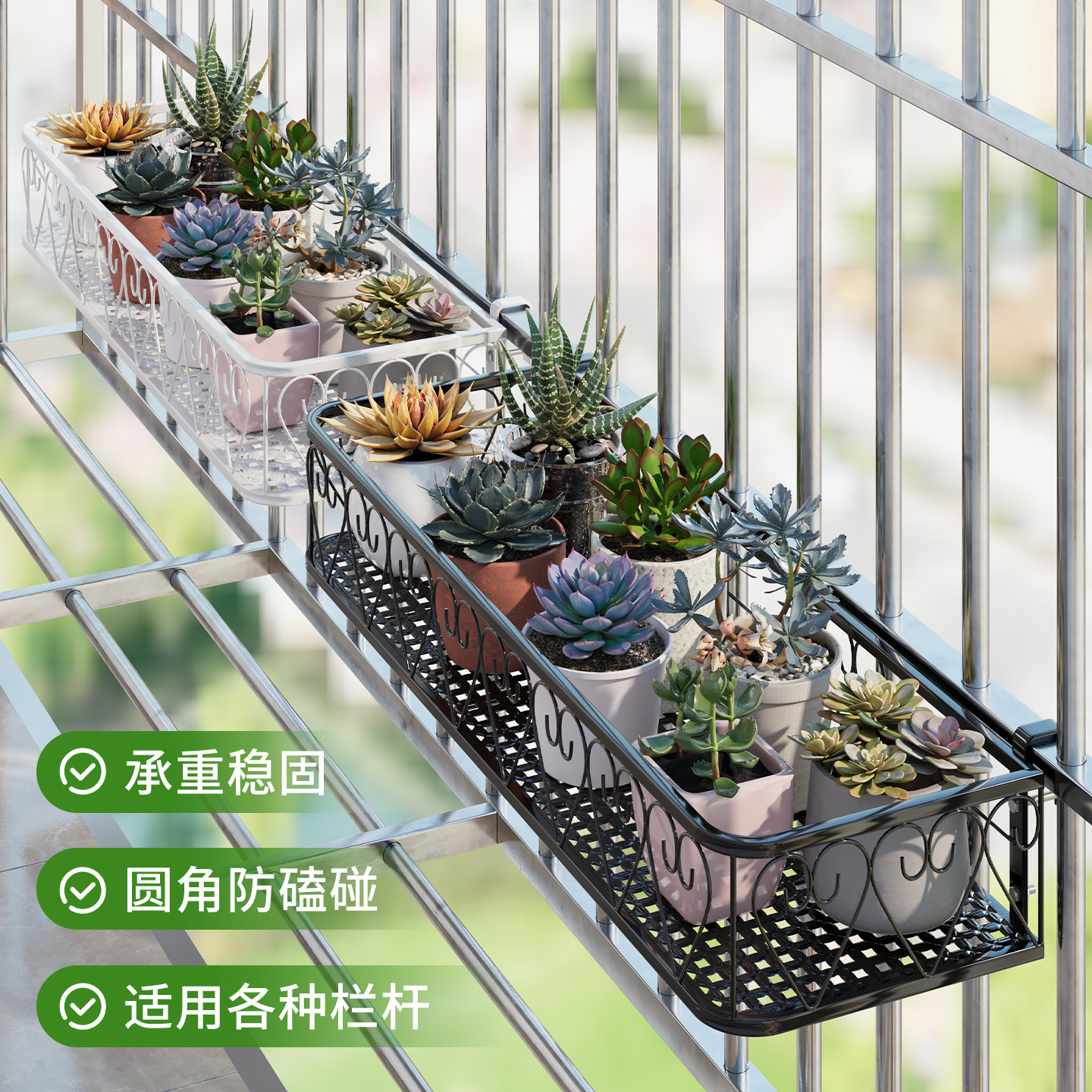 防盗网置物架花架防盗窗阳台悬挂窗外挂架多肉专用铁艺挂式花盆架,住宅家具,花架/花几,淘宝优惠券,粉丝福利购,淘宝优惠卷