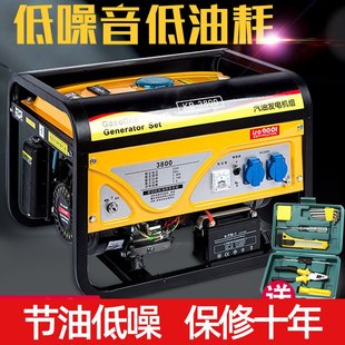 小型8kw6000W5KW汽油发电机家用10KW千瓦全自动静音220V380V 新品