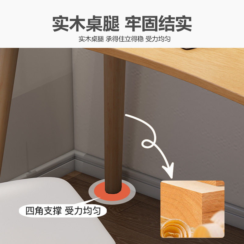 电脑桌台式家用女生卧室