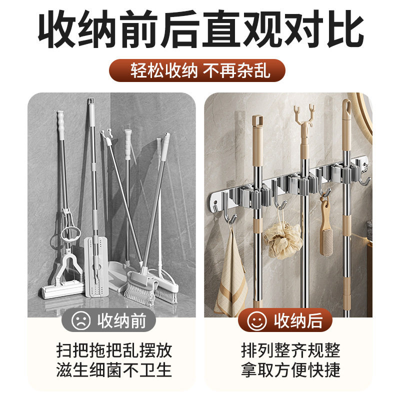 强力粘胶免打孔拖把夹卫