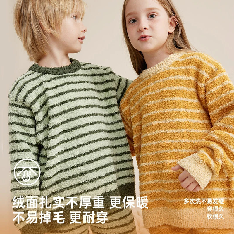 儿童韩版家居服秋冬新款时尚儿童珊瑚绒睡衣加绒加厚分体亲子套装
