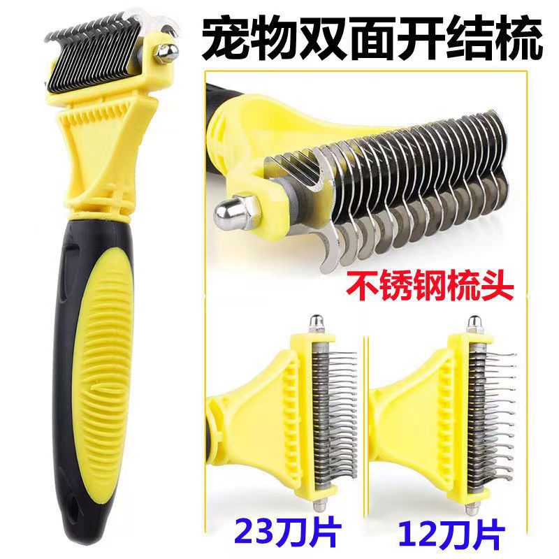 热销宠物开结梳不锈钢耙