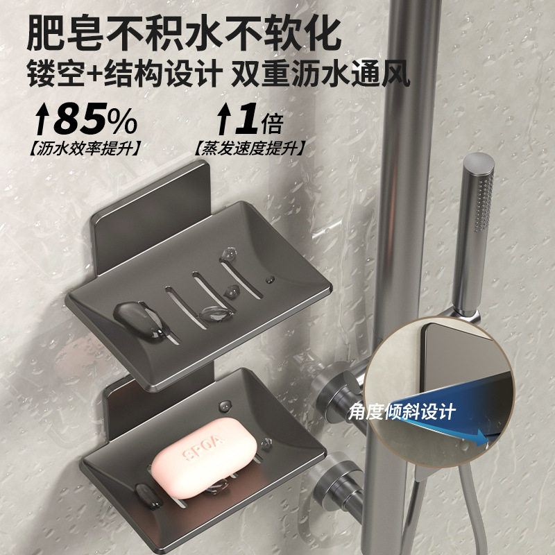 肥皂盒免打孔壁挂式不积