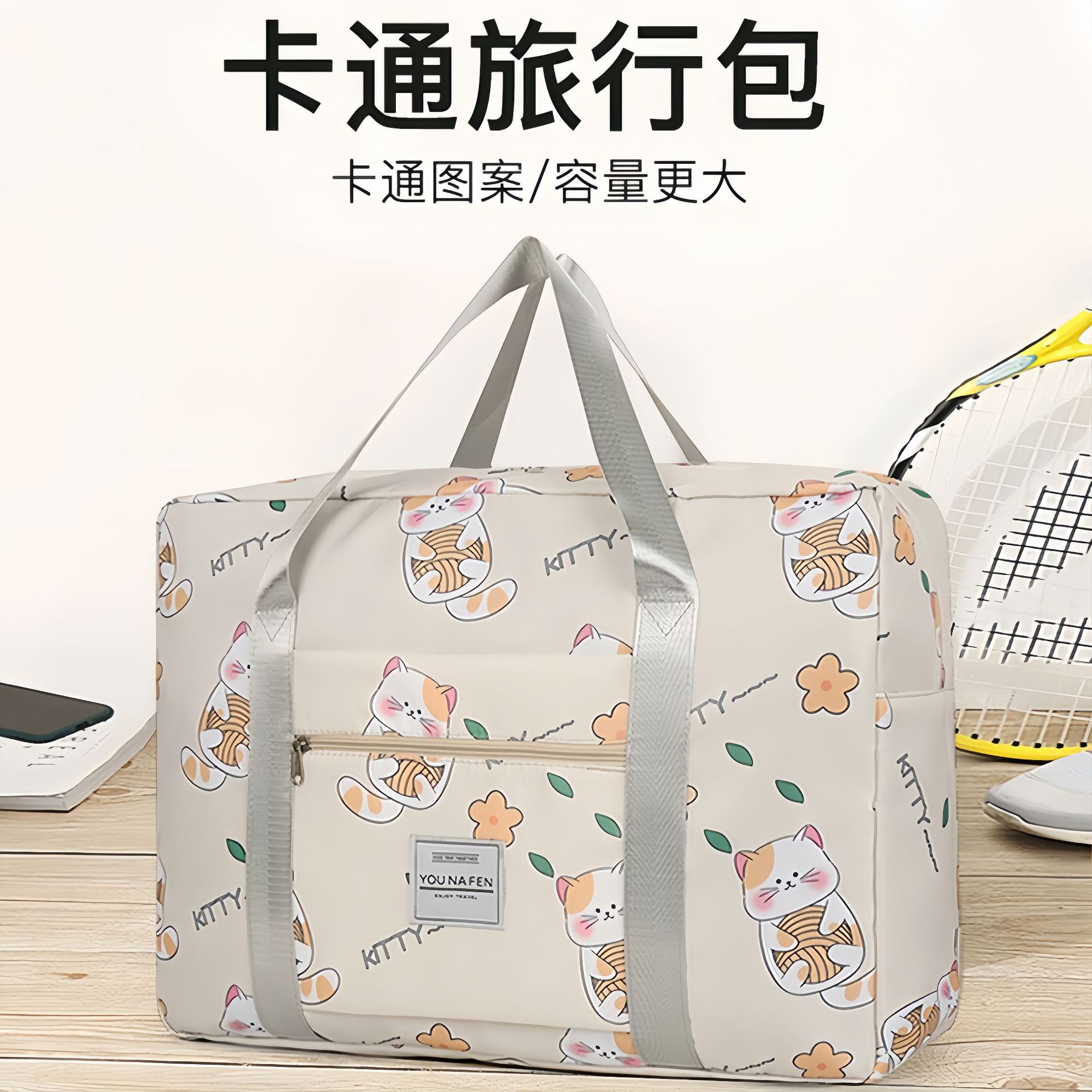 装被子收纳袋整理袋衣物