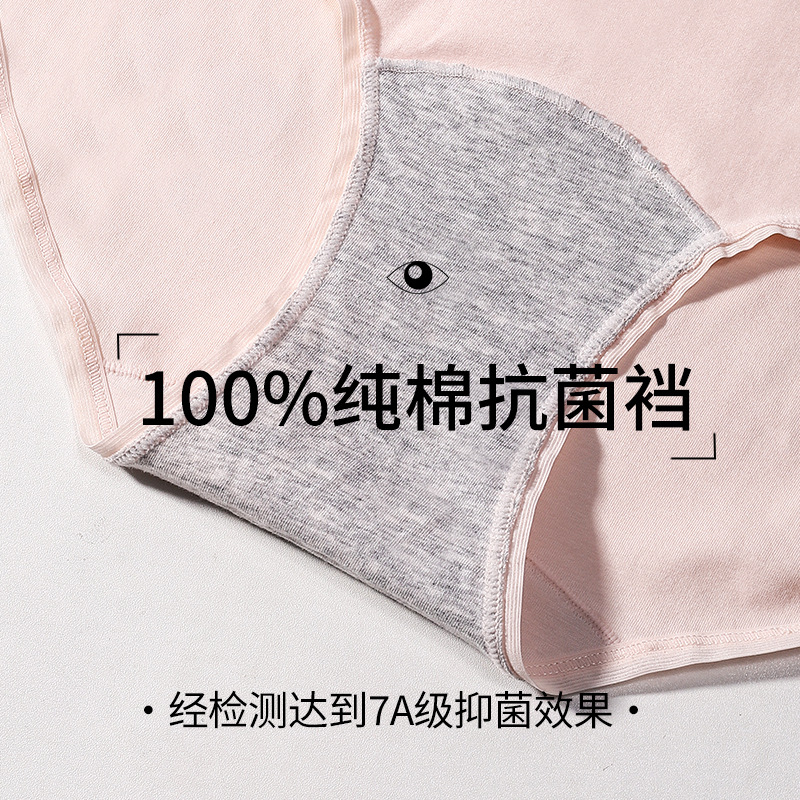 新疆长绒棉女士内裤全裤7A抗菌18.5cm加长档纯棉高腰内裤舒适透气