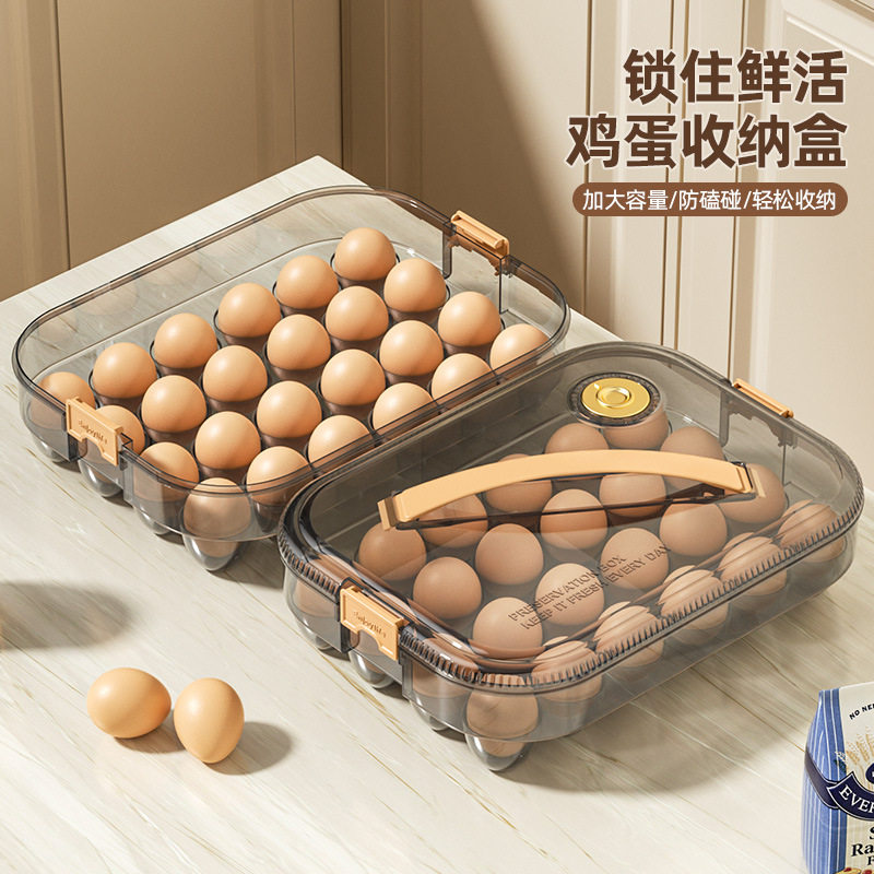 鸡蛋收纳盒新款加厚冰箱