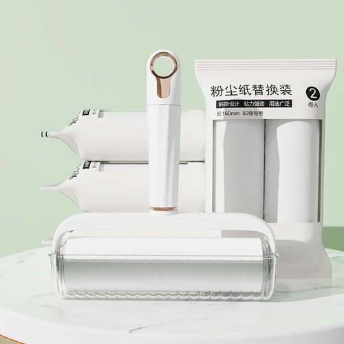 16cm轻奢短柄粘毛器长短
