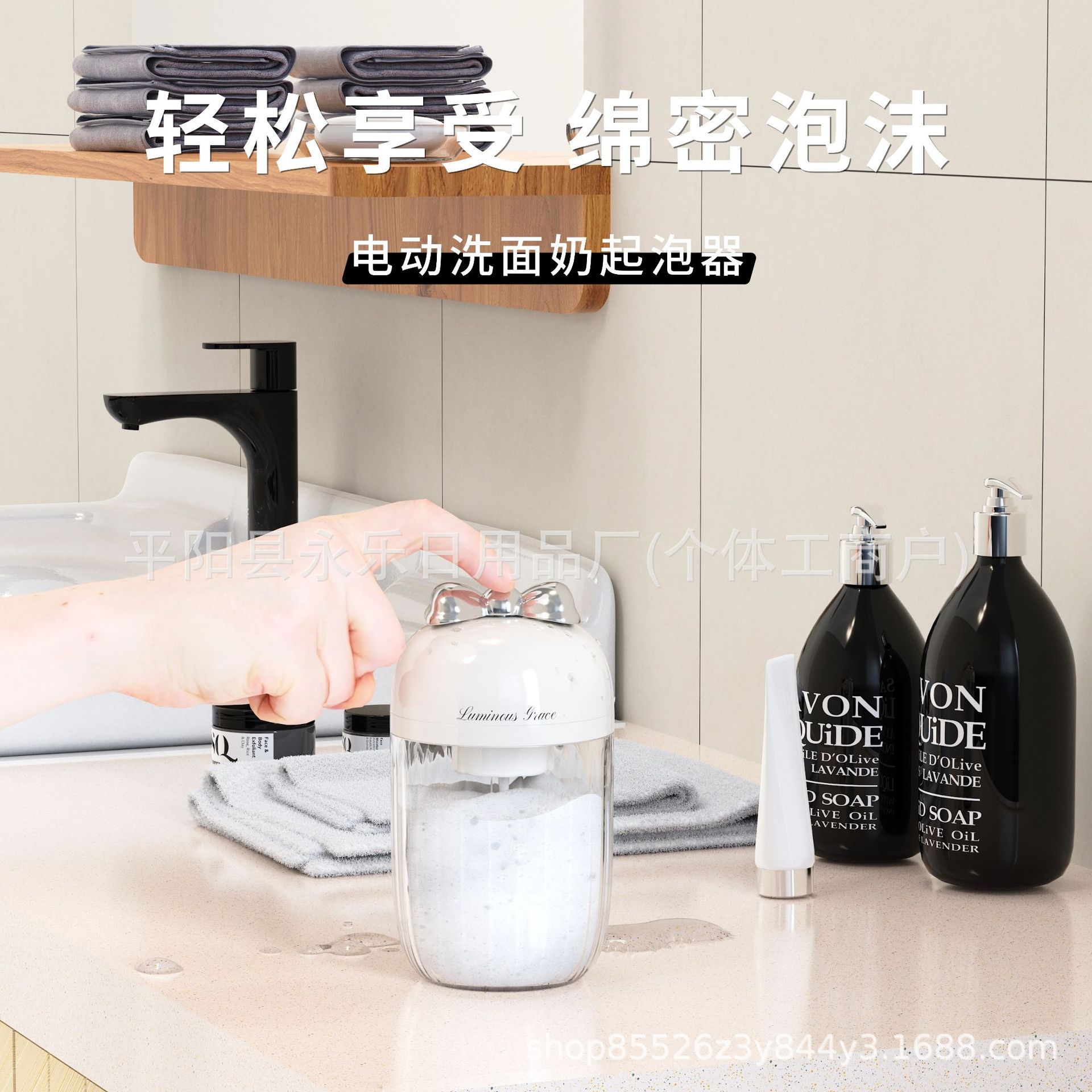 电动起泡器洗面奶洗发水