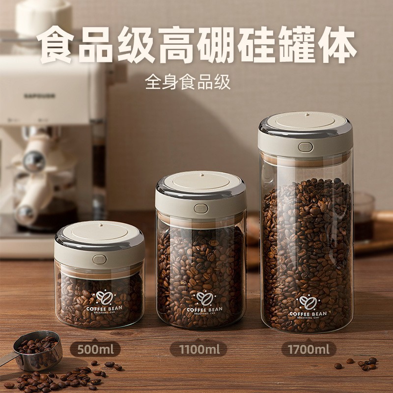 咖啡豆密封罐食品级玻璃