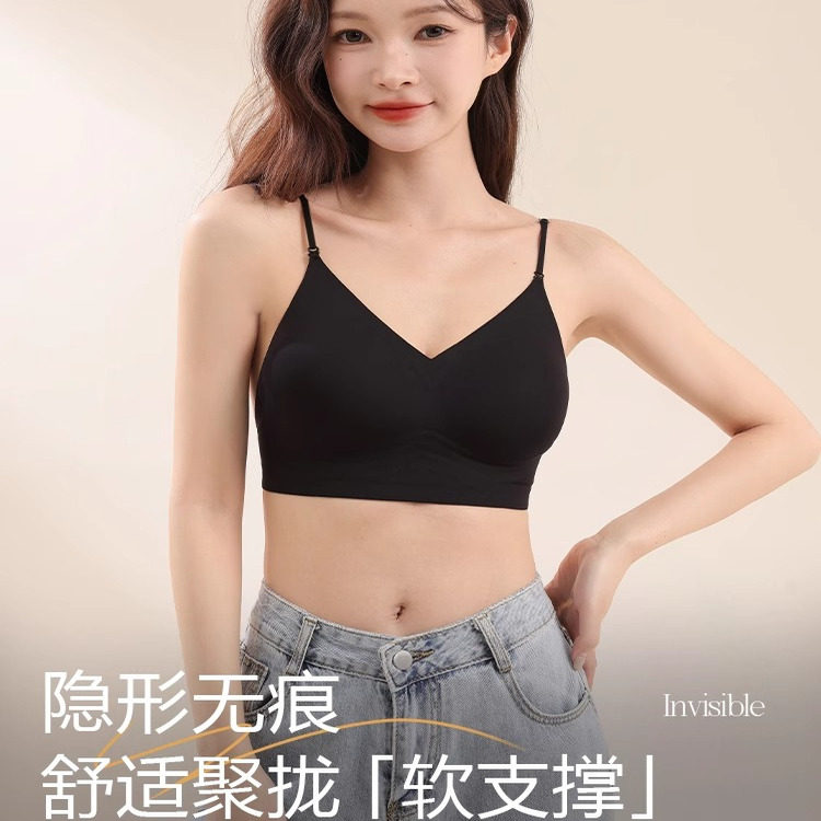 挂脖吊带美背内衣女小胸