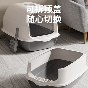 猫砂盆超大号抽屉式防外