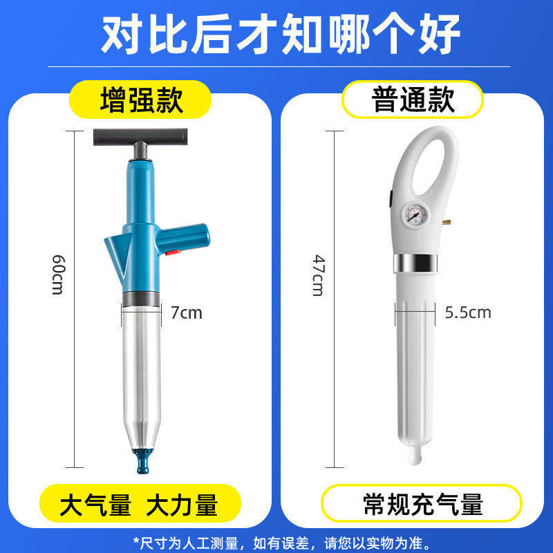 新款不锈钢桶马桶管道疏