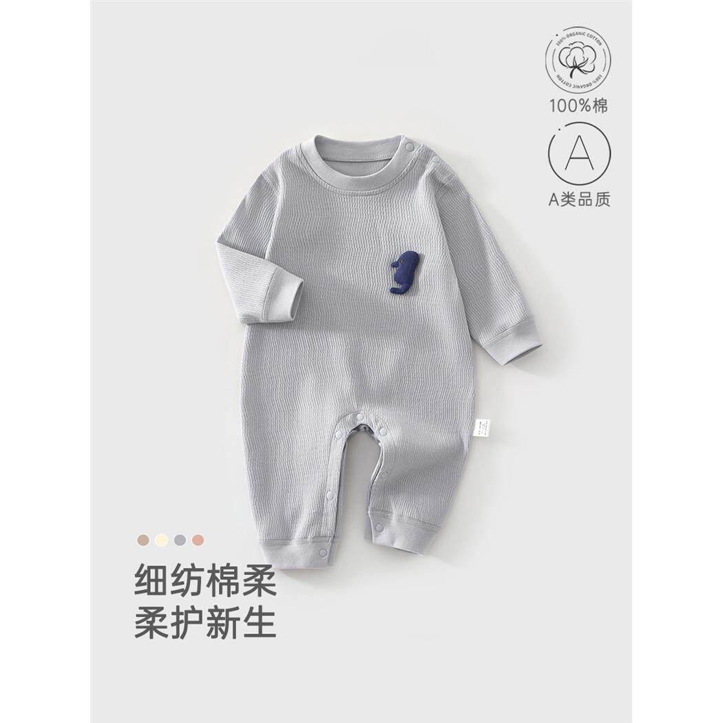新生儿a类春秋季肩扣长袖