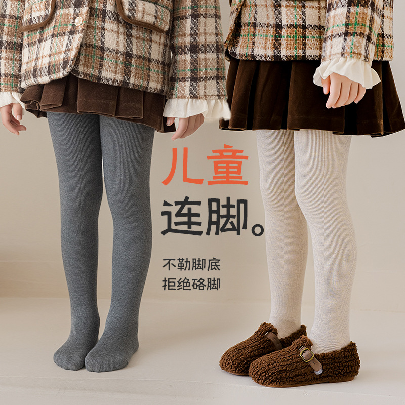 儿童冬季竖条纹加绒加厚打底裤女童连体裤袜子弹力加档白色舞蹈袜