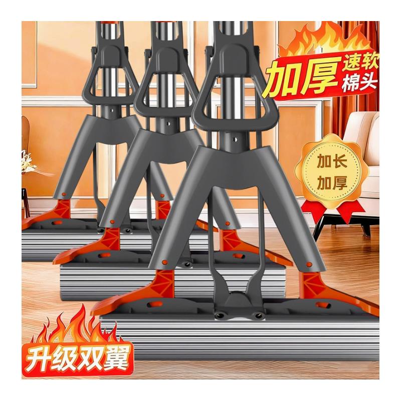 厂家代发海绵拖把家用一