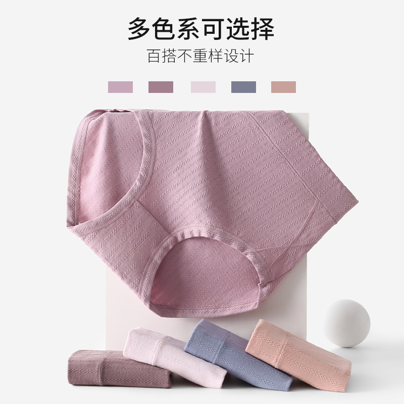 高腰纯棉大码内裤女全棉抑菌档中高腰胖mm中年妈妈三角裤头高质量