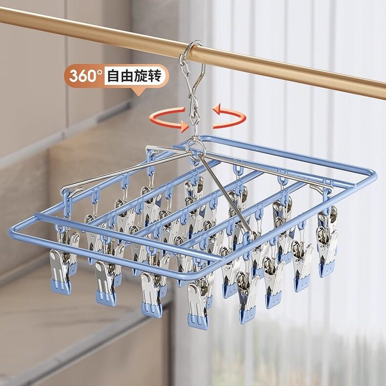不锈钢家用多夹子晾衣架