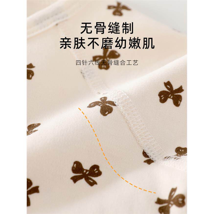 宝宝舒绒打底春秋包屁衣
