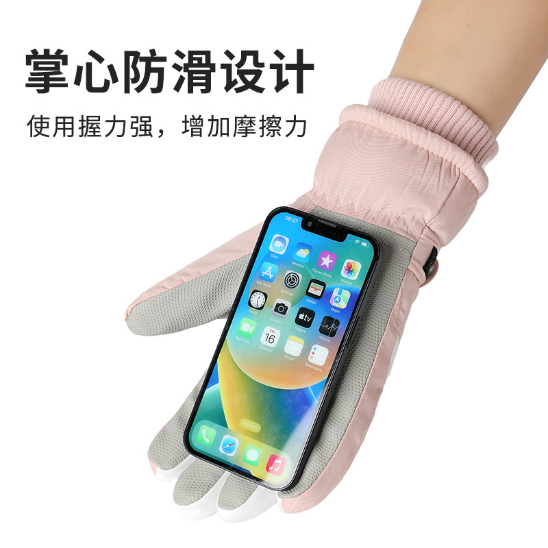 滑雪手套男女加绒加厚保暖手套冬季户外骑电车防寒骑行手套