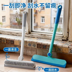 【Z】塑料刮水器多功能双