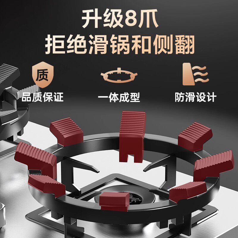 新款家用特厚铸铁煤气灶