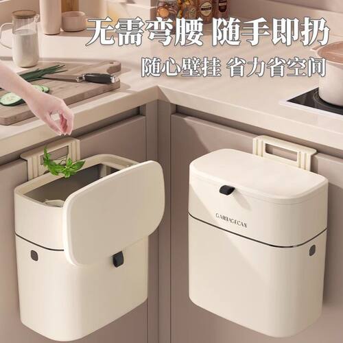 厨房垃圾桶家用壁挂式免
