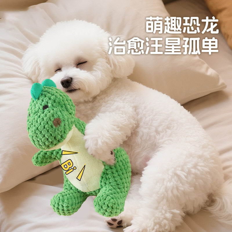 小恐龙宠物毛绒发声狗狗
