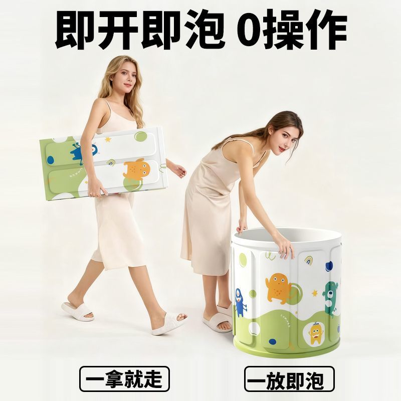 全身可泡澡浴缸大人叠浴