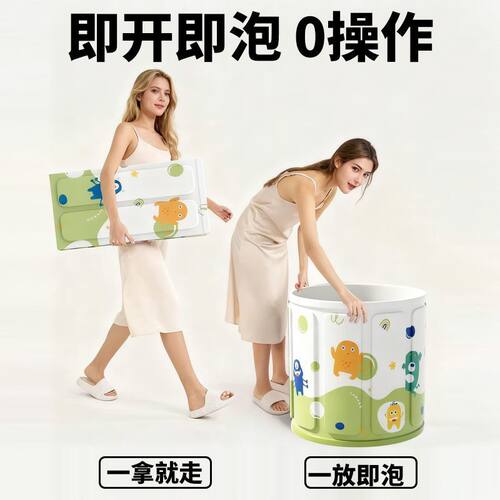 全身可泡澡浴缸大人叠浴