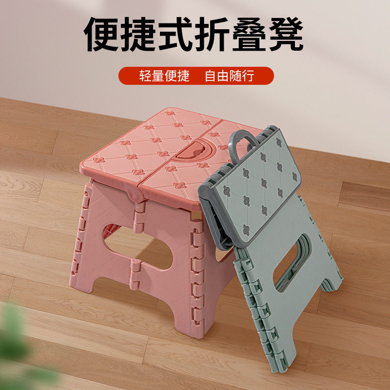加厚塑料折叠凳子轻便手